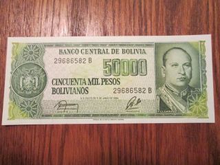 Unc Bolivia 1984 50000 Pesos Bolivianos Bankote P170 Note Bill Uncircurculated photo