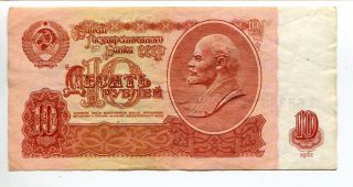 Russia Soviet Union 1961 10 Rubles Rubel Lenin Vf Banknote Paper Money photo