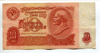 Russia Soviet Union 1961 10 Rubles Rubel Lenin F Banknote Paper Money photo