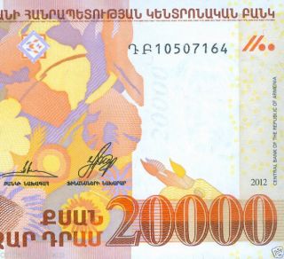 Armenia: 20000 (20.  000) Dram 2012 Pick Unc Hologram photo