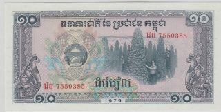 Cambodia - State Bank Of Democratic Kampuchea 1979 Issue 10 Riels Pick 30a photo