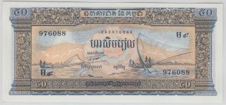 Cambodia - Banque Nationale Du Cambodge 1956; 1958 Nd Second Issue 50 Riels photo