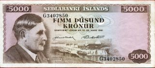 Iceland 5,  000 5000 Kronur Law 1961 P - 47 Vf  Serial No G3402850 photo