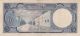 1960 Kuwait 5 Dinars First Issue Pick : 4 Shaikh Ammir Abdullah Banknote – F+ Middle East photo 1