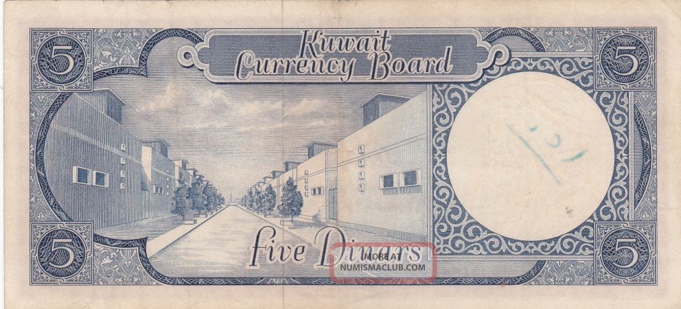 1960 1961 Kuwait 5 Dinars First Issue P 4 Shaikh Ammir Abdullah ...