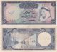 1960 1961 Kuwait 5 Dinars First Issue P 4 Shaikh Ammir Abdullah Banknote – F+ Middle East photo 2