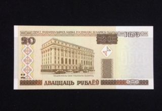 Belarus Unc 20 Rubles 2000 Banknote World Currency Paper Money photo