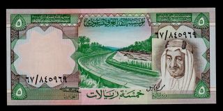 Saudi Arabia 5 Riyals (1977) Pick 17b Unc. photo