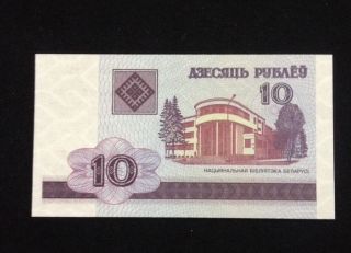 Belarus Unc 10 Rubles 2000 P23 Banknote World Currency Paper Money photo