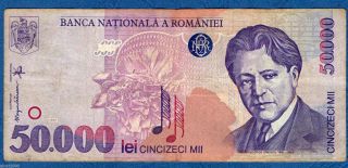 Romania 50000 Lei 1996 Paper Banknote P 109 Enescu (a4) photo