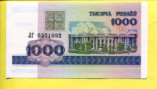 Belarusian 1000 Rublei 1998 Unc Banknote photo