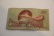 Israel 1955 500 Pruta Banknote, ,  Nr, Middle East photo 1