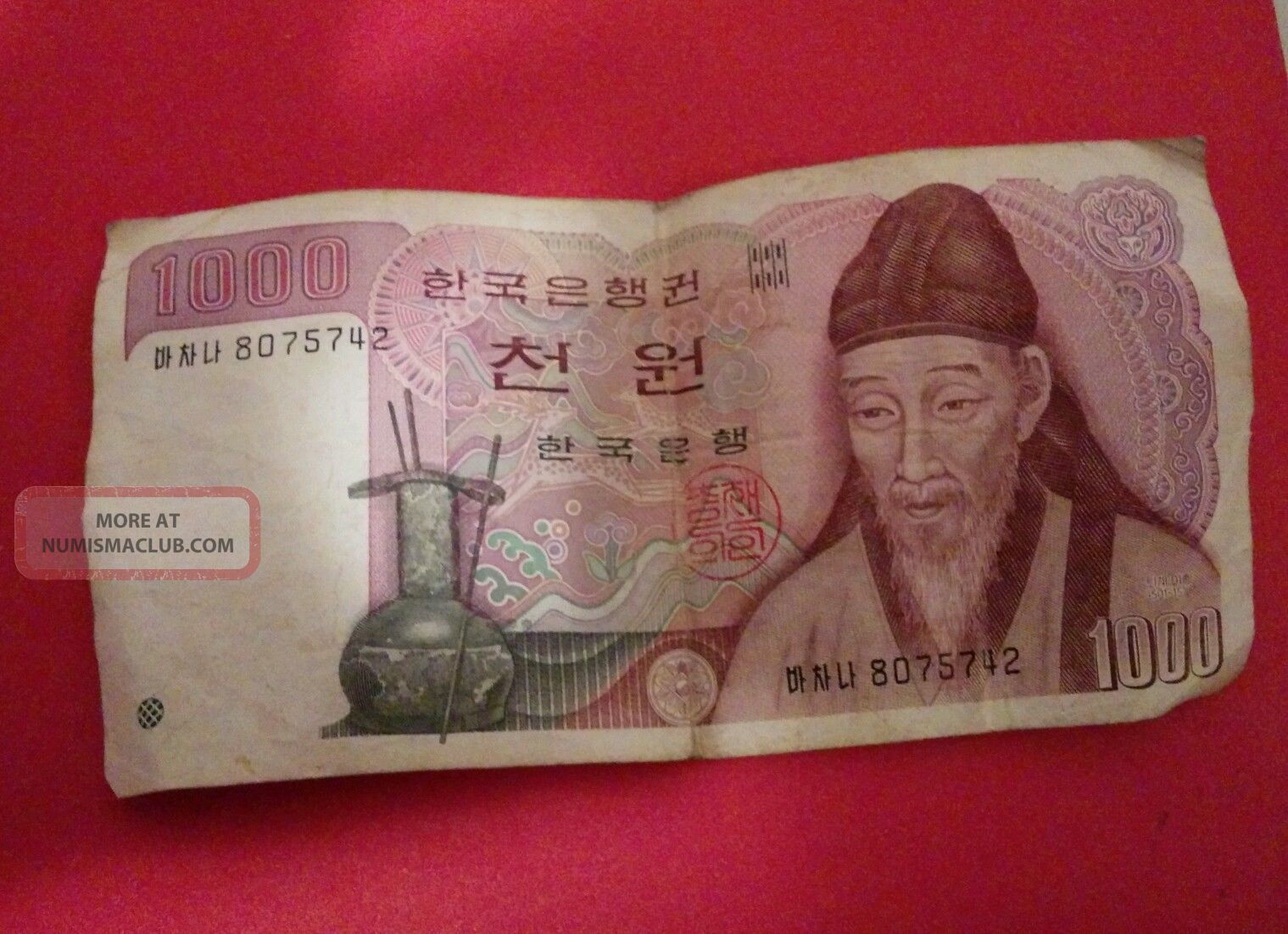 South Korean 1000 Won Money Note Says This Date Of Pictured Emperor 
