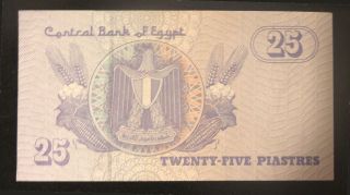 Egypt 25 Piasters Cancelled Banknote Farouk Okda Sign Xx Rare Unc photo