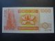 Hong Kong 1993 (med 82x163 Mm) Chartered Bank $1000 Rare Prefix A,  Ultra Gem Unc Asia photo 3