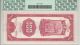 China Republic/1930 Shanghai/100 Customs Gold Units/pcgs 62 Asia photo 1