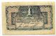 Colombia 1 Peso Ps 248 1900 Fine Train Nr 24.  95 Paper Money: World photo 1