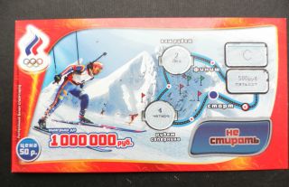Russian Moscow Lottery Olimpic Sochi 2014 Year 50 Rubles photo