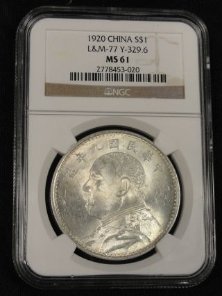 1920 China Fat Man Silver Dollar L&m - 77 Y - 329.  6 Ngc Ms61 3 - 020 photo