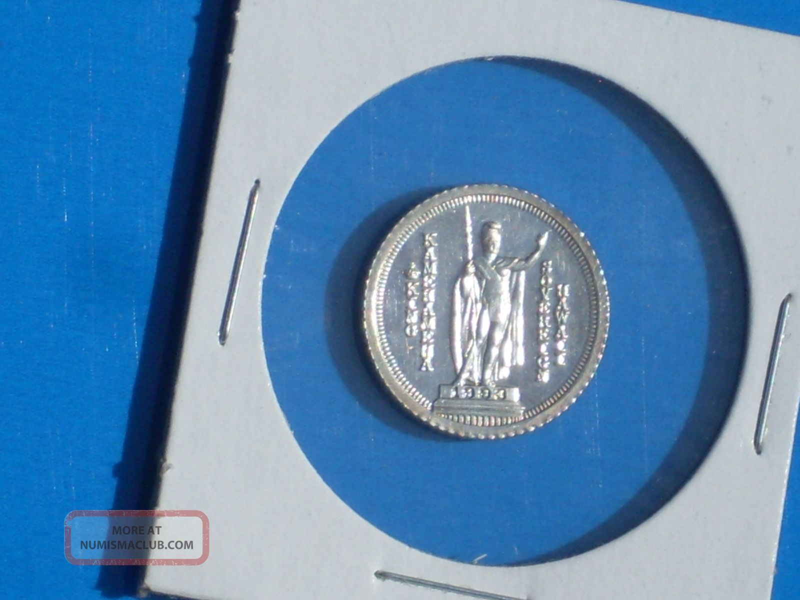 1993 Hawaii Sovereign Kala Mo ' I 1/10 Ounce. 999 Silver Rhm Mintage: 85