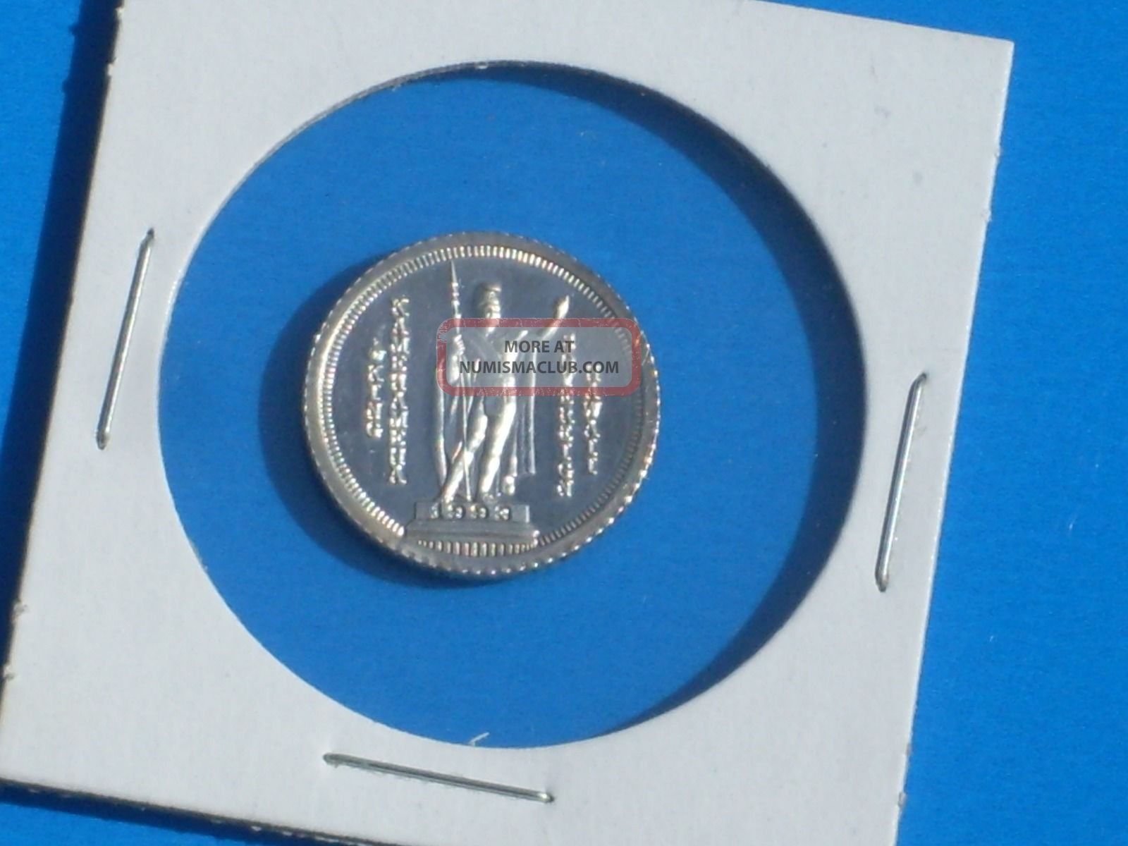 1993 Hawaii Sovereign Kala Mo ' I 1/10 Ounce. 999 Silver Rhm Mintage: 85