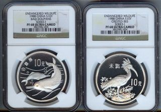1988 China 2 Piece Endangered Wildlife - Ibis And Dolphins Proof Ngc Pf68 Ucam photo