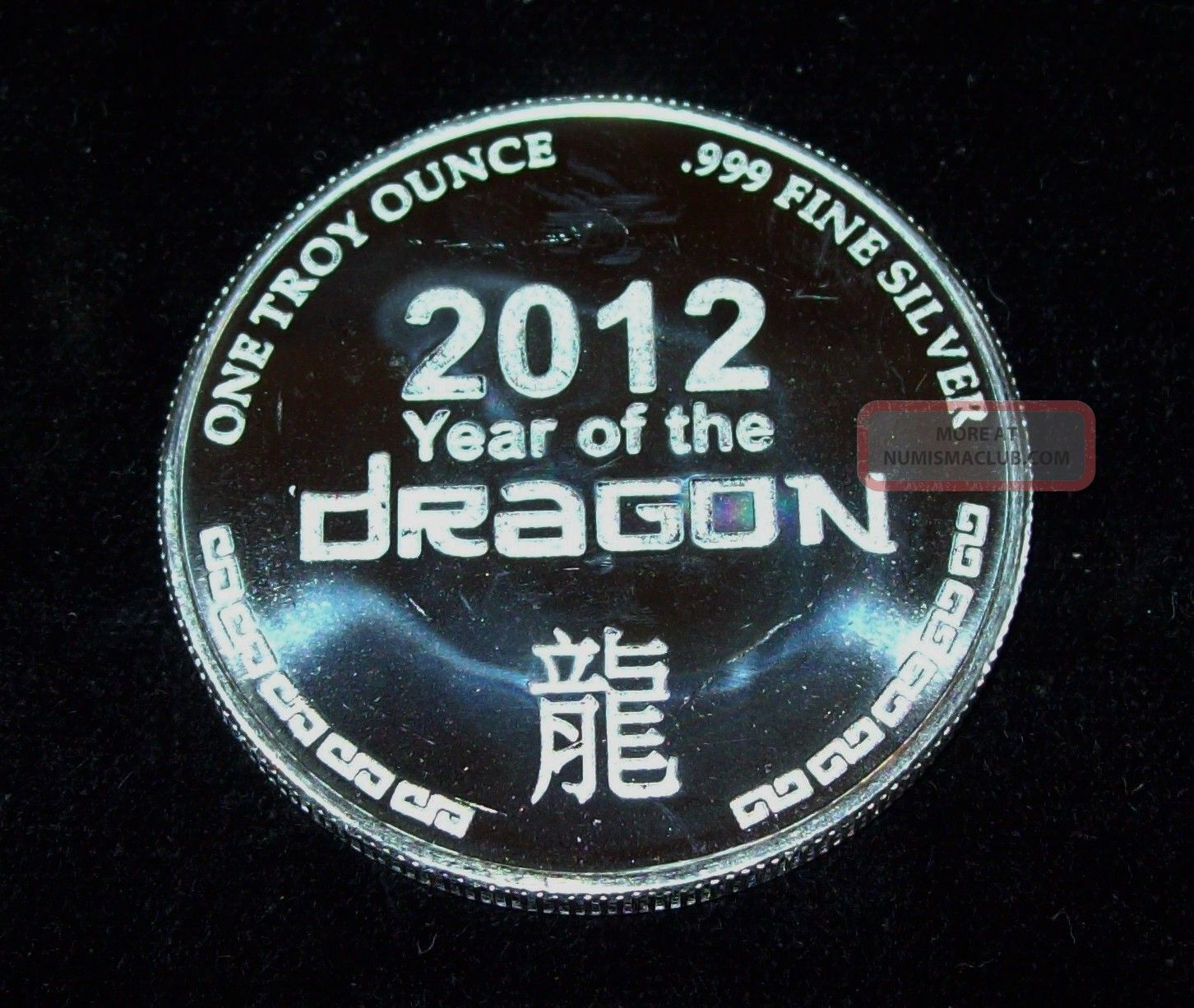 2012 Year Of The Dragon 1 Troy Oz 999 Fine Silver Round One Ounce 2012 year of the dragon 1 troy oz 999 fine silver round one ounce