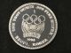 1988 Olympics Weightlifting Silver Art Round Seoul Korea Wlk1 Silver photo 1