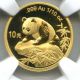 1999 Ngc Ms67 China G10y Gold 10 Yuan Panda Large Date Plain 1 Gold photo 1