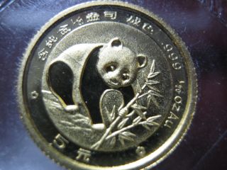 China - 1988,  2003,  2009,  & 2010 - Gold Panda - 1/20oz.  Gold - photo
