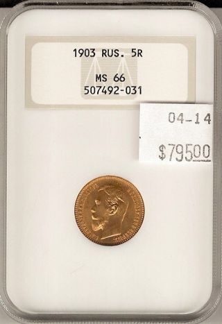 Russia Gold Coin 1903 5r.  900 Fine Troy Oz Gold Ms 66 Ngc Cert Older Slab photo