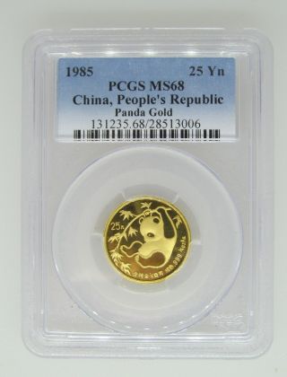 1985 Pcgs Ms68 China People ' S Republic.  999 Gold Panda - 25 Yn Quarter Ounce 1/4 photo