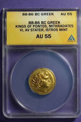 Ancient Greece Gold Stater Alexander The Great Thrace Mithradates Vi 88 - 86 Bc photo