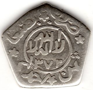 Ancient Silver Coin Rare Yemen Ex Fine 3.  5 Gram 1/8 Ahmadi Riyal.  A+ Investment photo