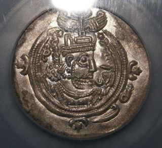 Dark Age Sasanian Empire Syperb Silver Drachm Khusraw Ii Shy Icg Ms 62 photo