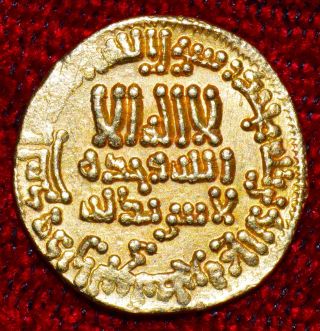 Nearly State Umayyad Dynasty Gold Coin - 7th Century photo