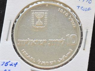 1970 Israel 10 Lirot Silver Proof Coin Pidyon Haben D4816 photo