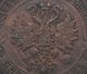 1869 Em Russia 5 Kopecks,  Vf+ Copper Coin Russia photo 2