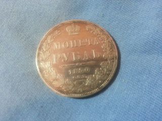 Russia 1850 St.  - Petersburg Nicholas I Empire Silver Rouble Ruble СПБ Rare ПА photo