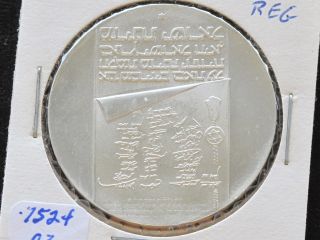 1973 Israel 10 Lirot Silver Coin 25th Anniversary Of Independence Day D4819 photo