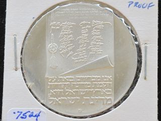 1973 Israel 10 Lirot Silver Proof Coin 25th Anniversary Independence Day D4818 photo