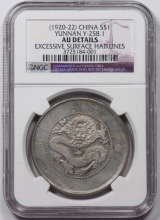1911 China Yunnan $1 Dollar Silver Dragon Coin L&m - 421 Y - 258.  1 Ngc Au 7.  2 Mace photo