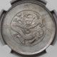 1911 China Yunnan $1 Dollar Silver Dragon Coin L&m - 421 Y - 258.  1 Ngc Au 7.  2 Mace China photo 2