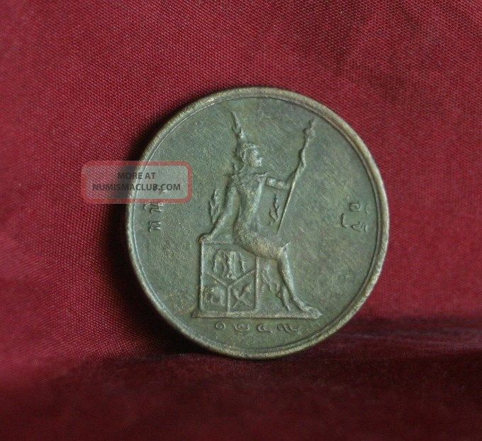 Thailand 1 Att 1887 Cs1249 Bronze World Coin Y22 Seated Spear Asia Thai Rama V Asia photo