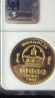 Mongolia 2002 Khan 10,  000 Tugrik Gold Coin Ngc Pf 70 Ulultra Cameo - Asia photo 2