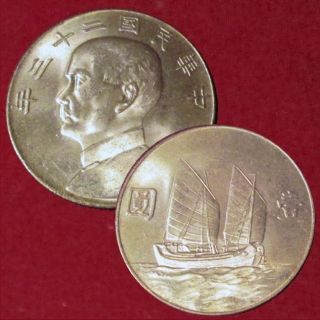 Lustrous Silver Dollar 1934 