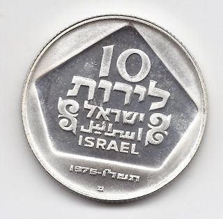 Israel 1975 10 Lirot Hanukka Pr photo