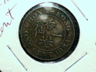 1934 Hong Kong 1 Cent,  George V, ,  Coin photo