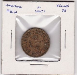 Hong Kong World Coin 10 Cents 1956h 121 photo