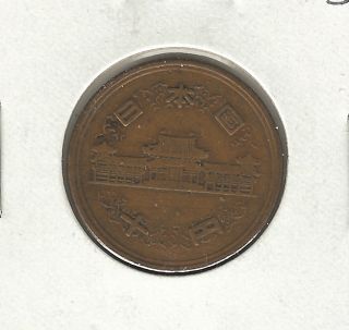 Japan 10 Yen,  1953 photo